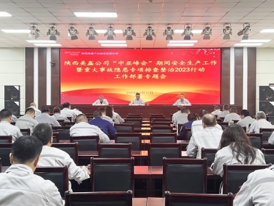 ˾_(ki)Ё(hu)gȫa(chn)ش¹[(zhun)(xing)Ų2023Є(dng)(zhun) ...